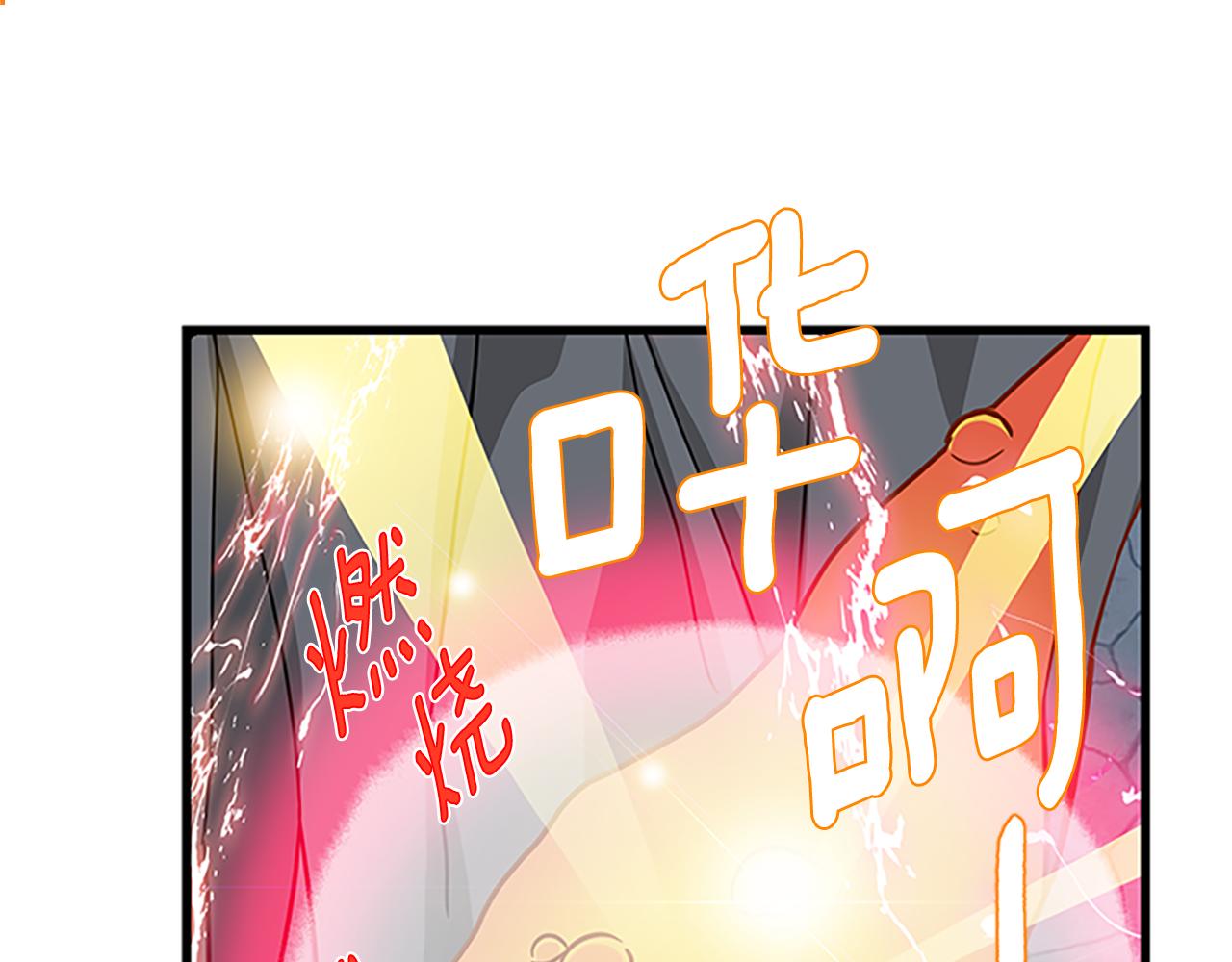 第102话 魔石中的记忆92
