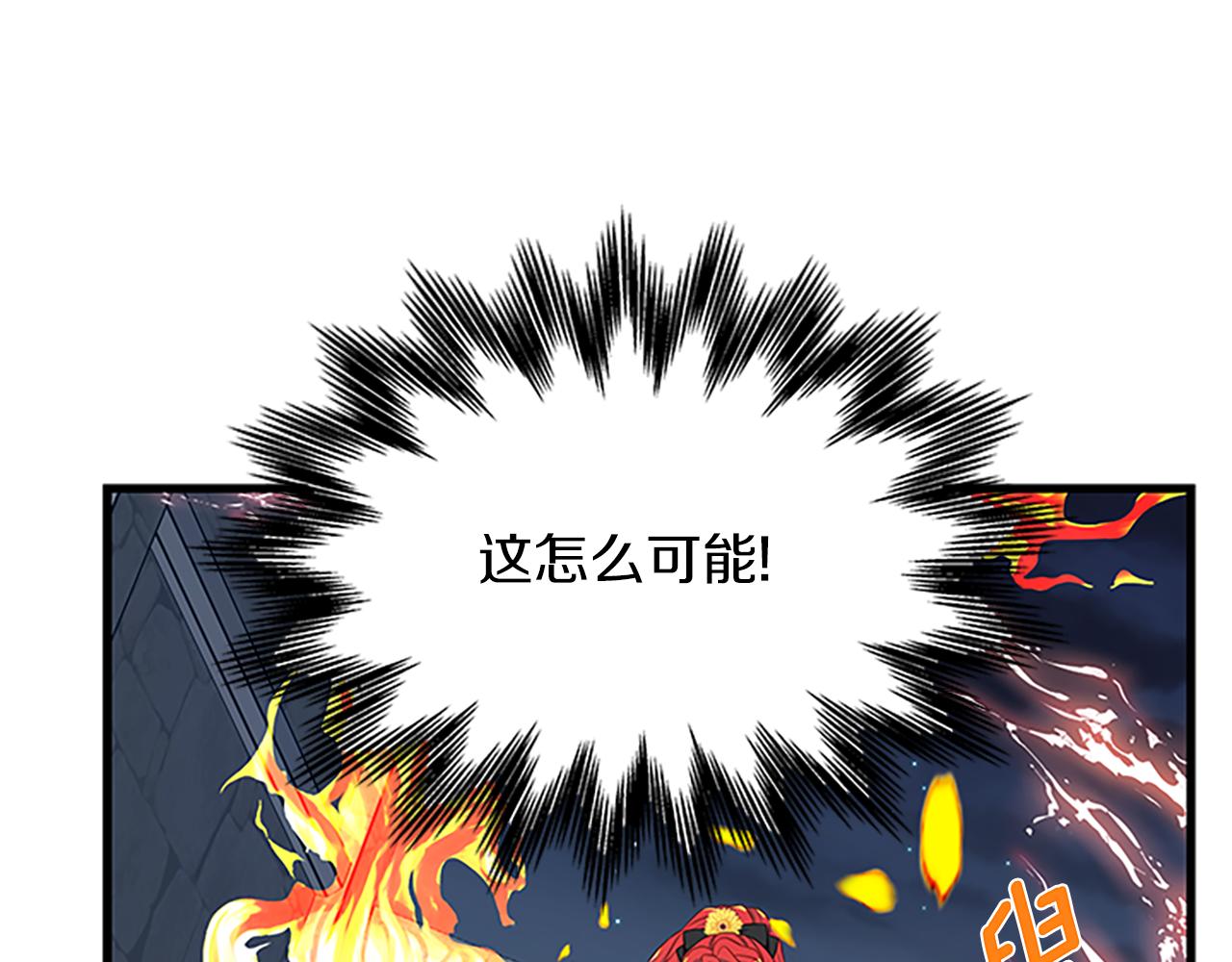 第102话 魔石中的记忆94