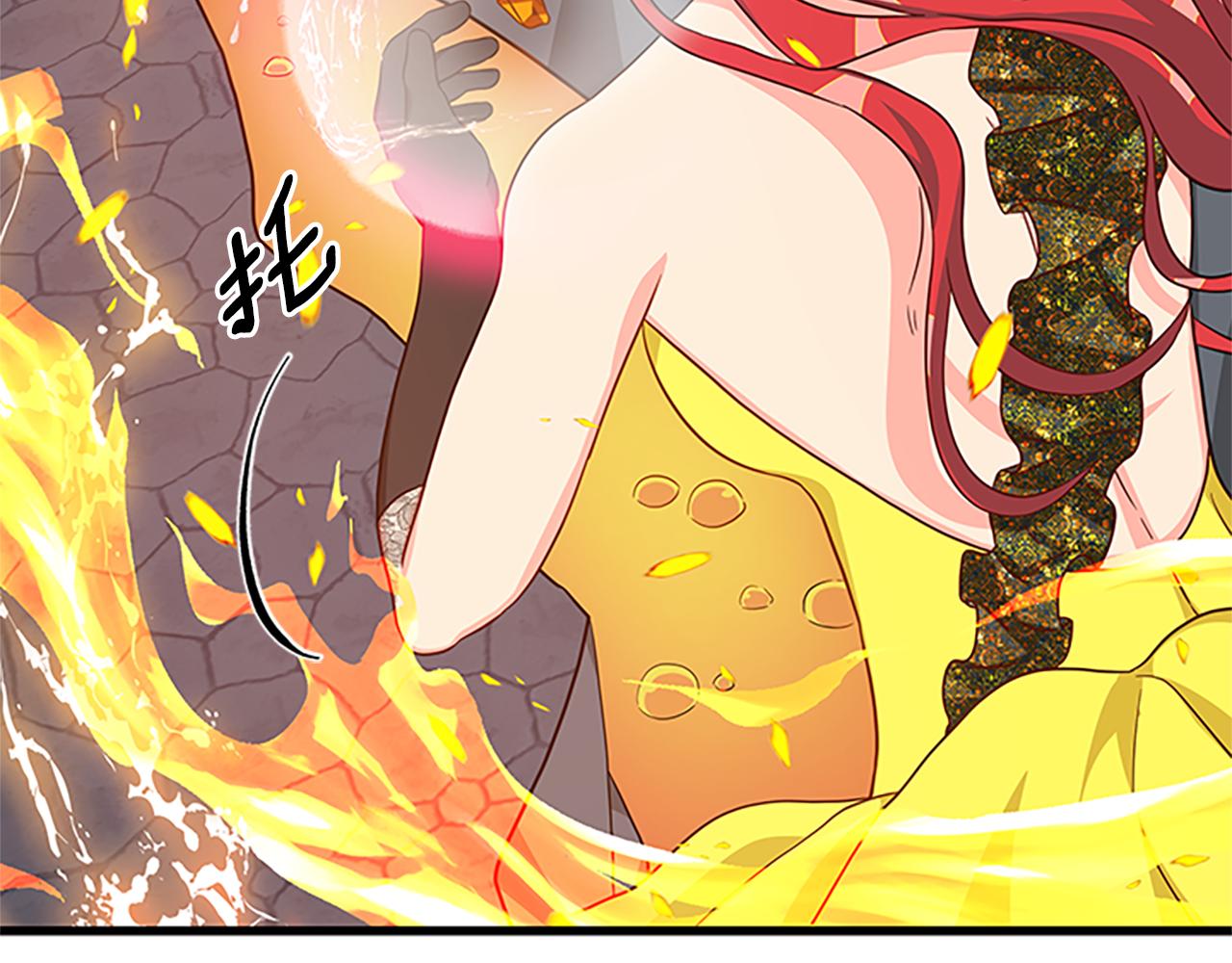 第102话 魔石中的记忆99