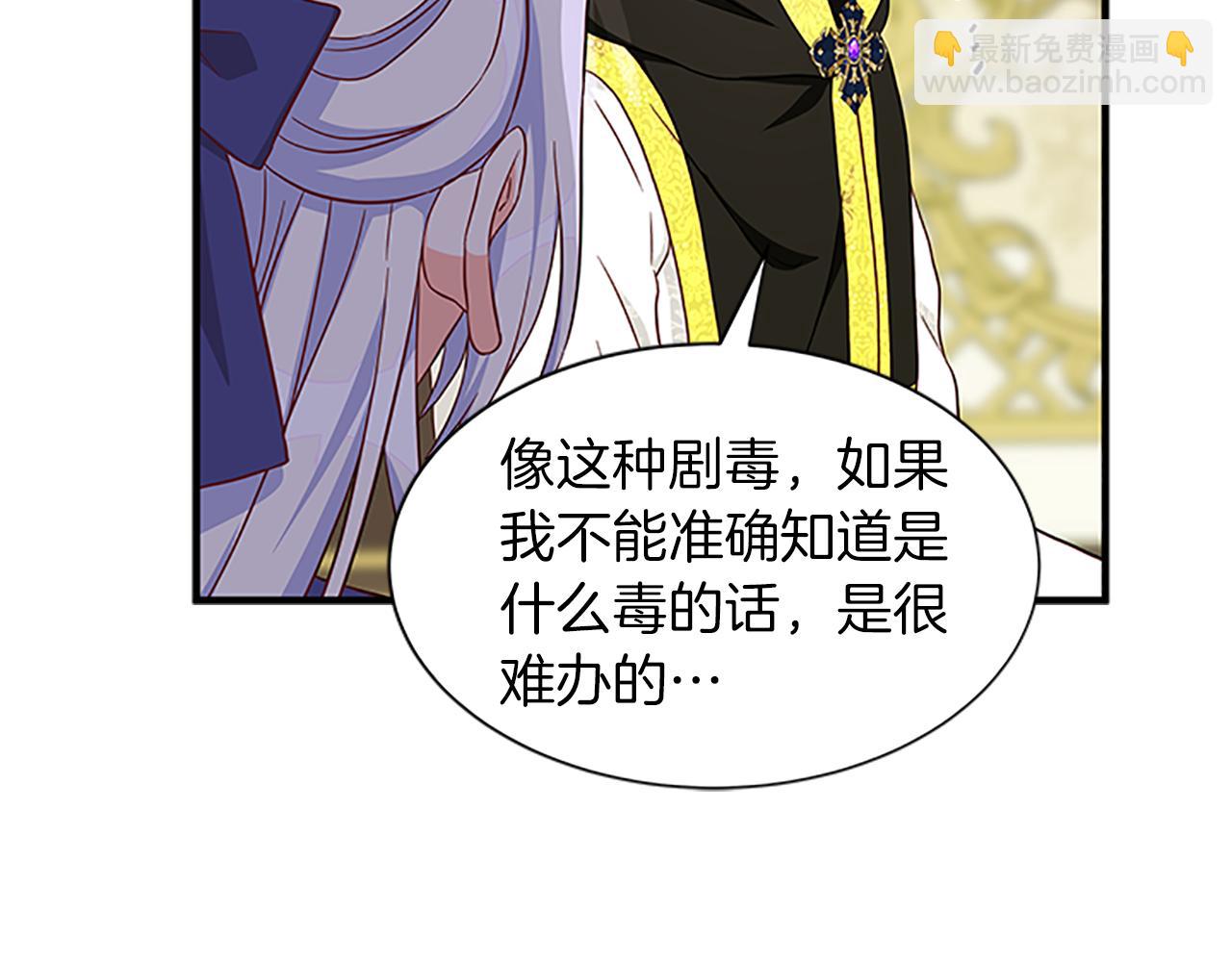 第105话 我的孩子们！105