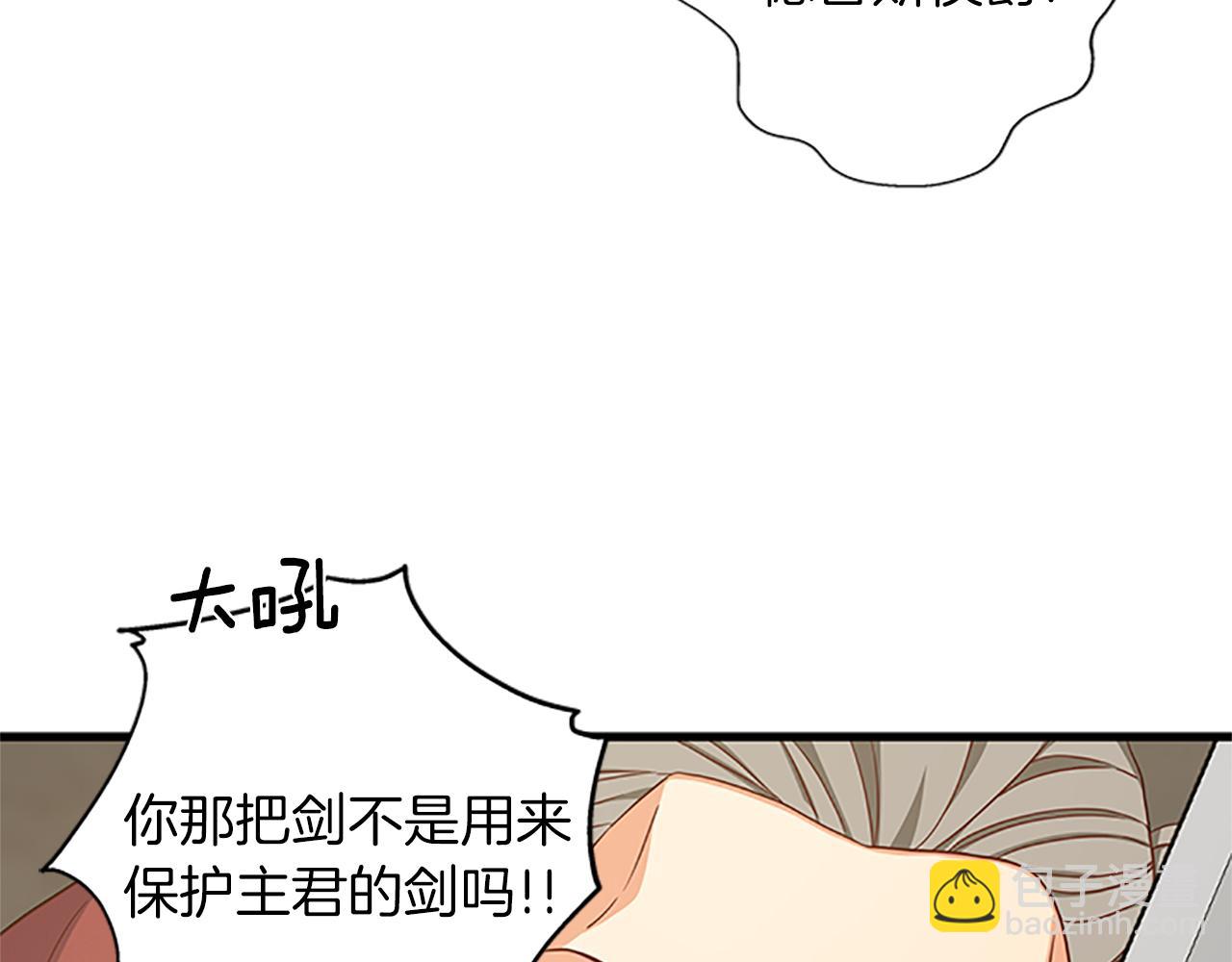 第105话 我的孩子们！159