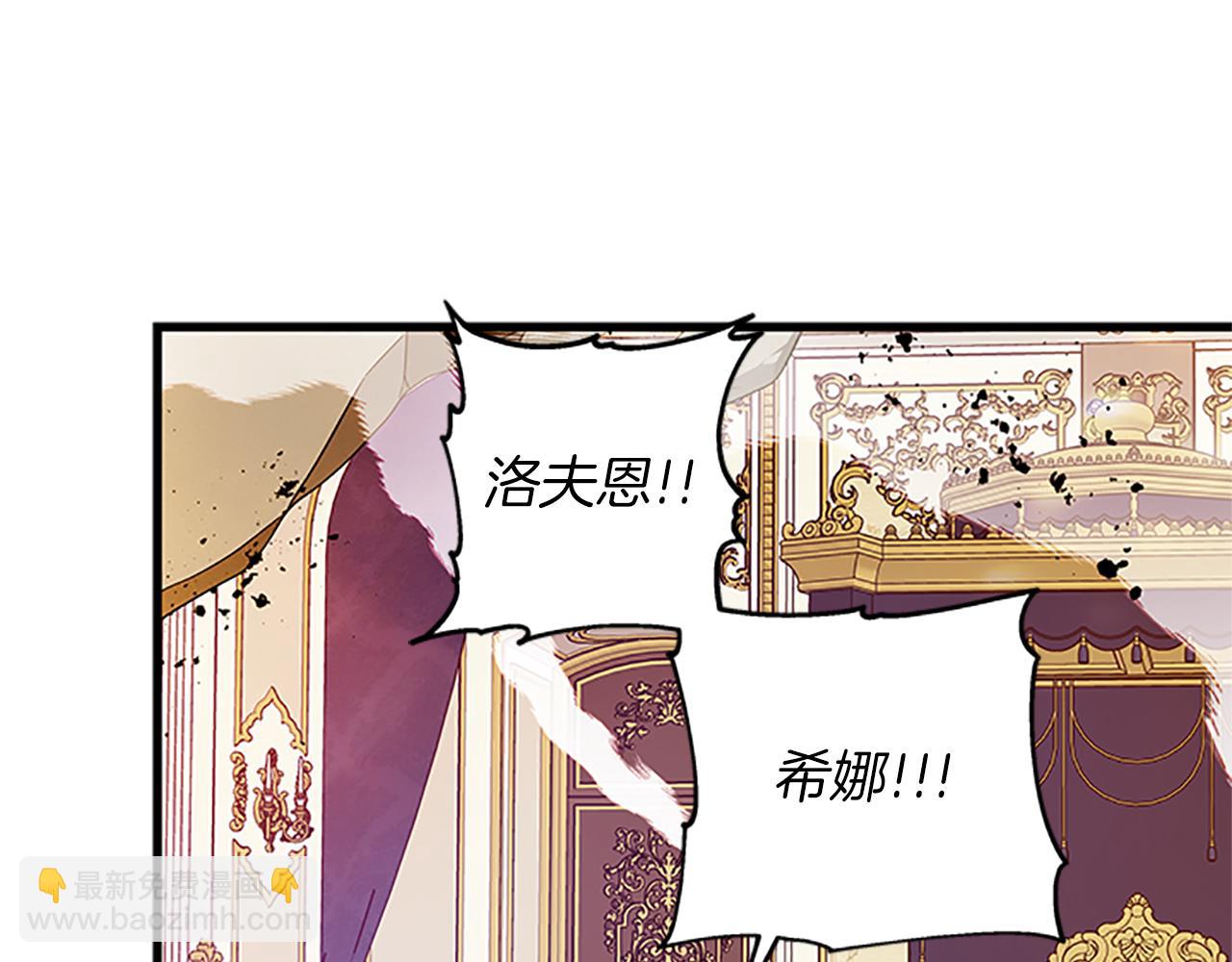 第105话 我的孩子们！62