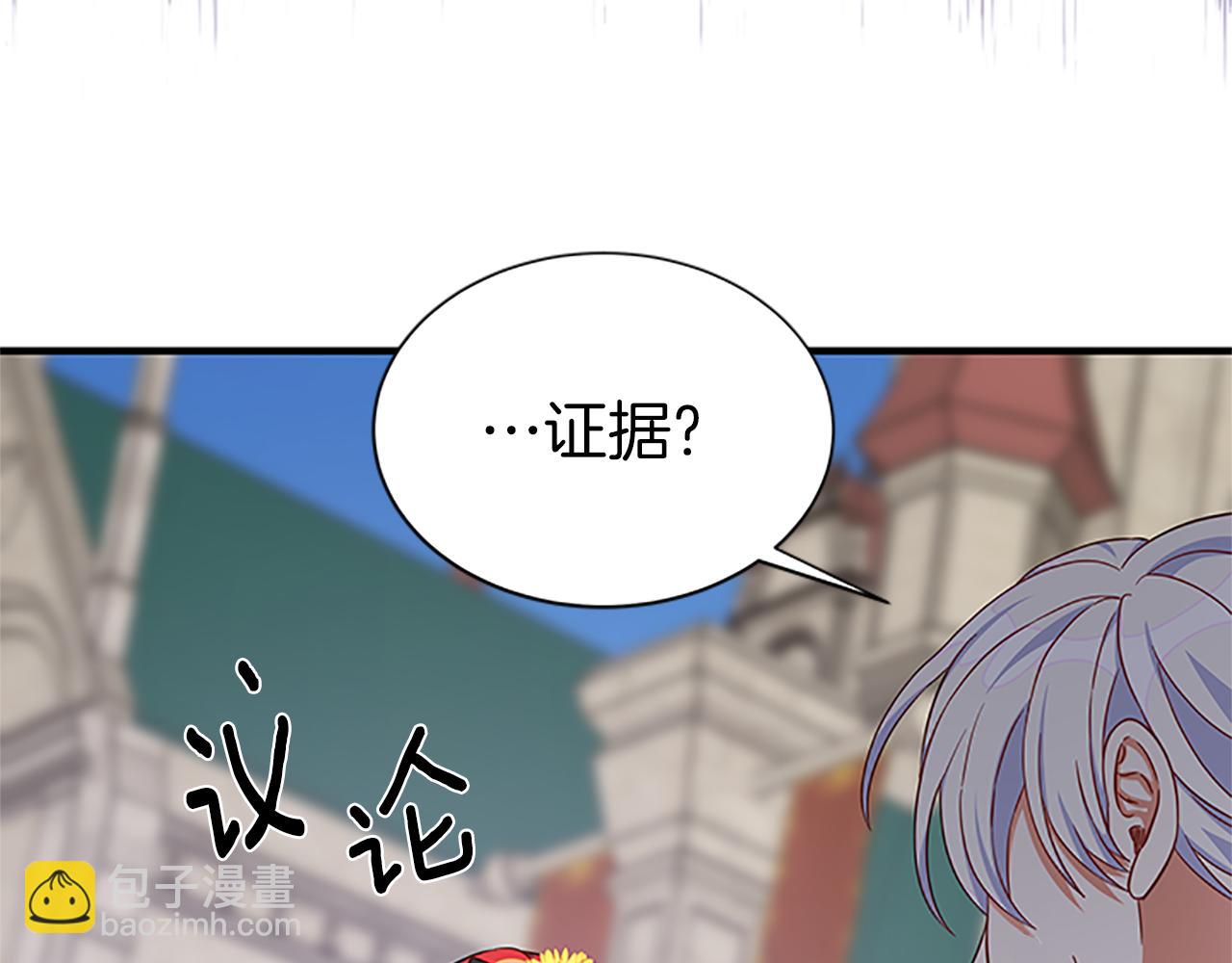 第105话 我的孩子们！8