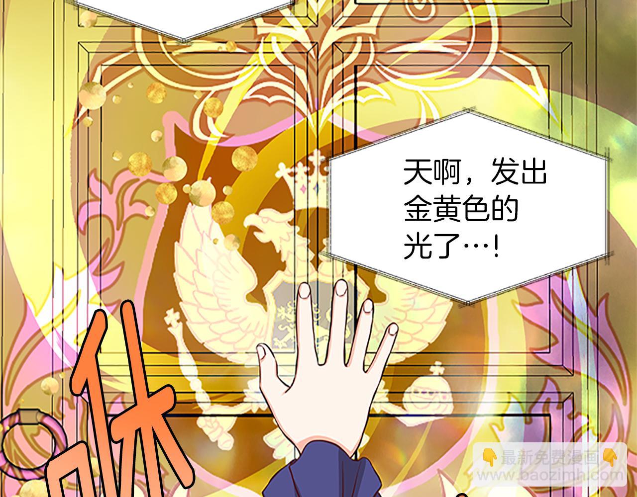 第107话 迟来的道歉1
