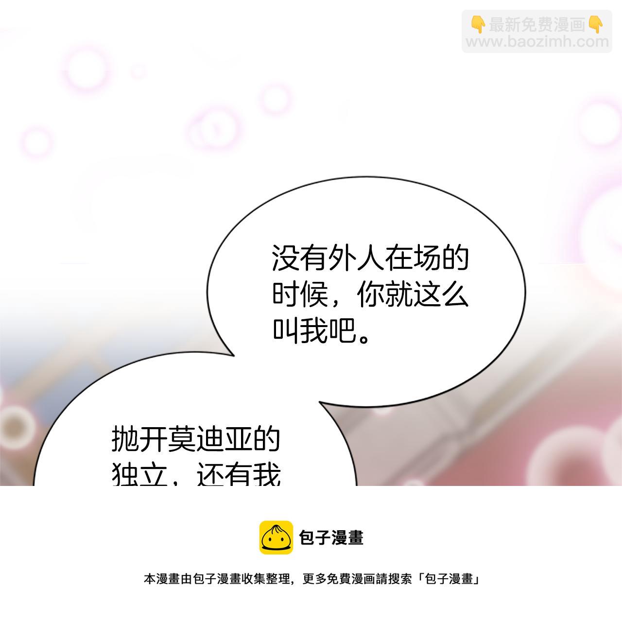 第107话 迟来的道歉102