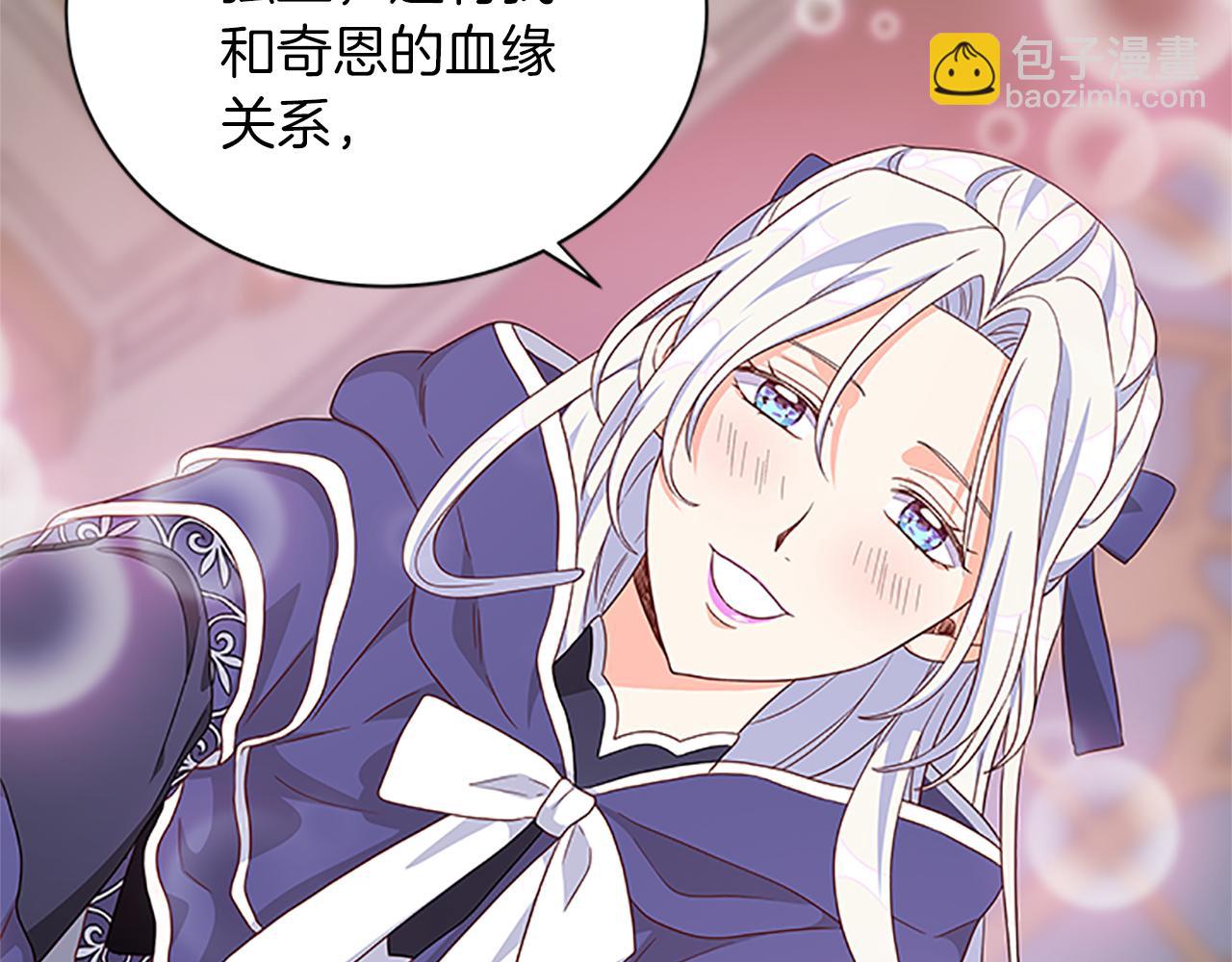 第107话 迟来的道歉103