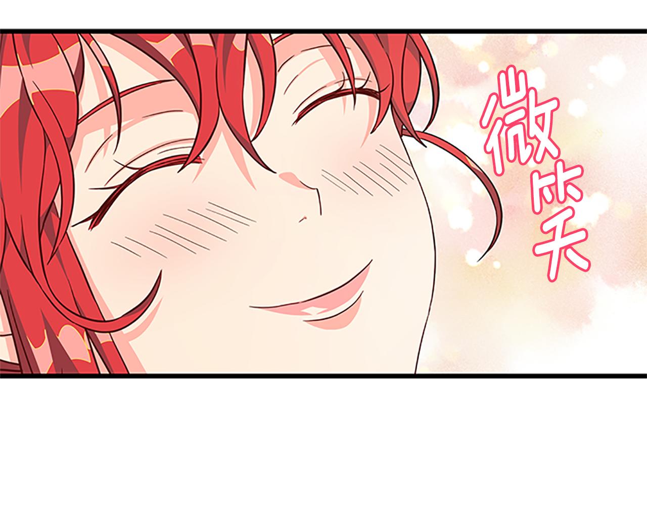 第107话 迟来的道歉112