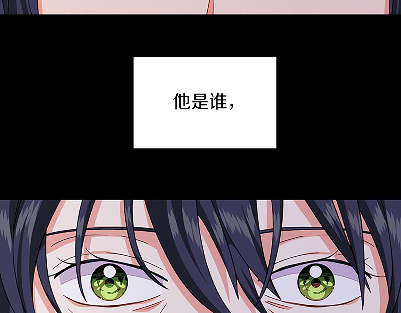 第107话 迟来的道歉119