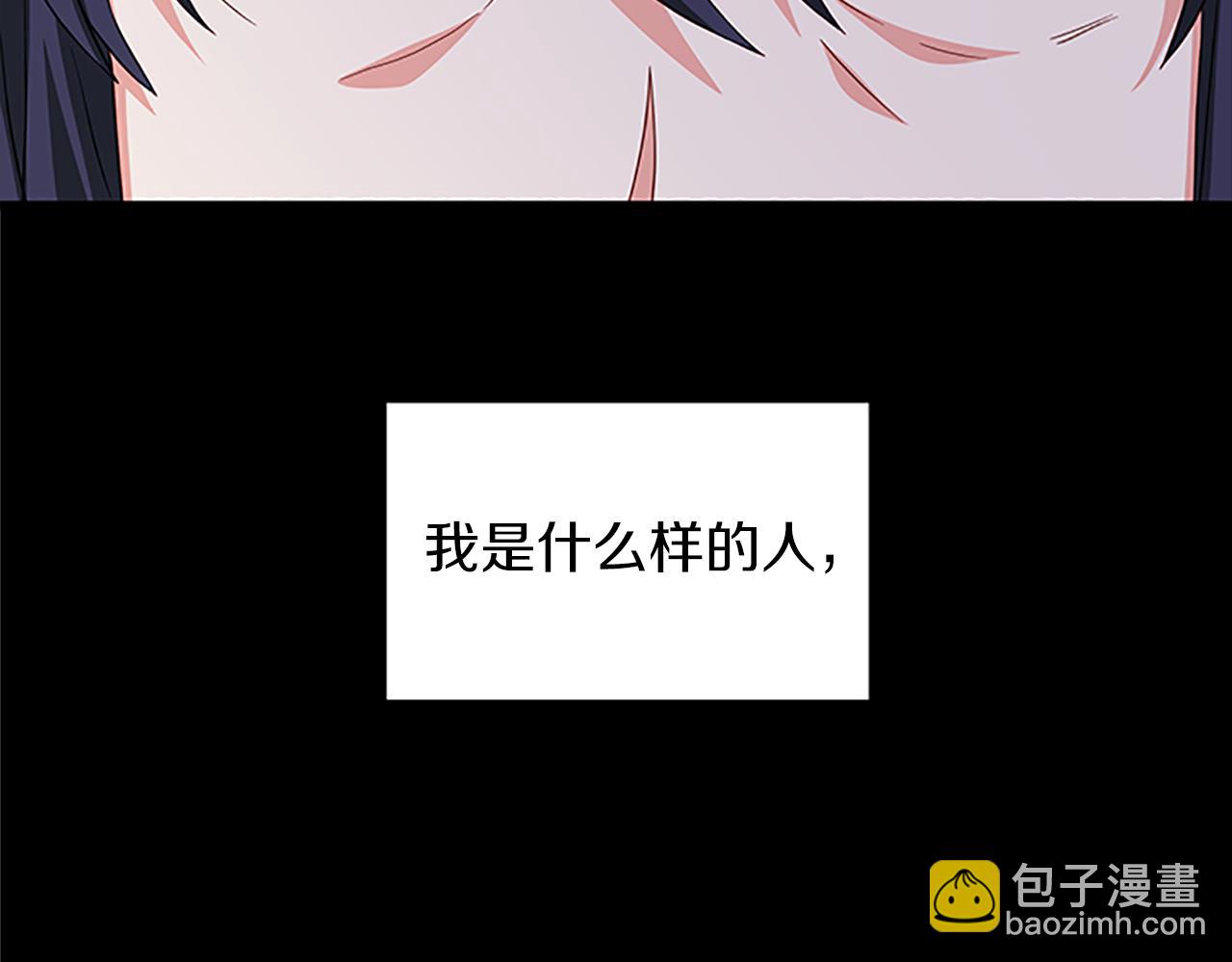 第107话 迟来的道歉120