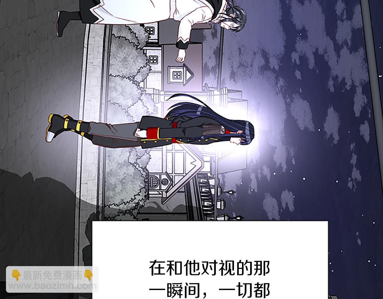 第107话 迟来的道歉122