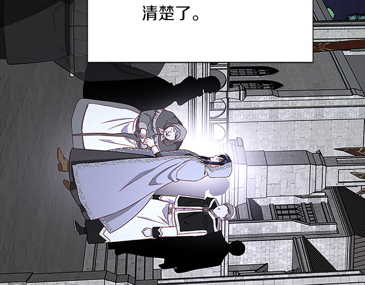 第107话 迟来的道歉123