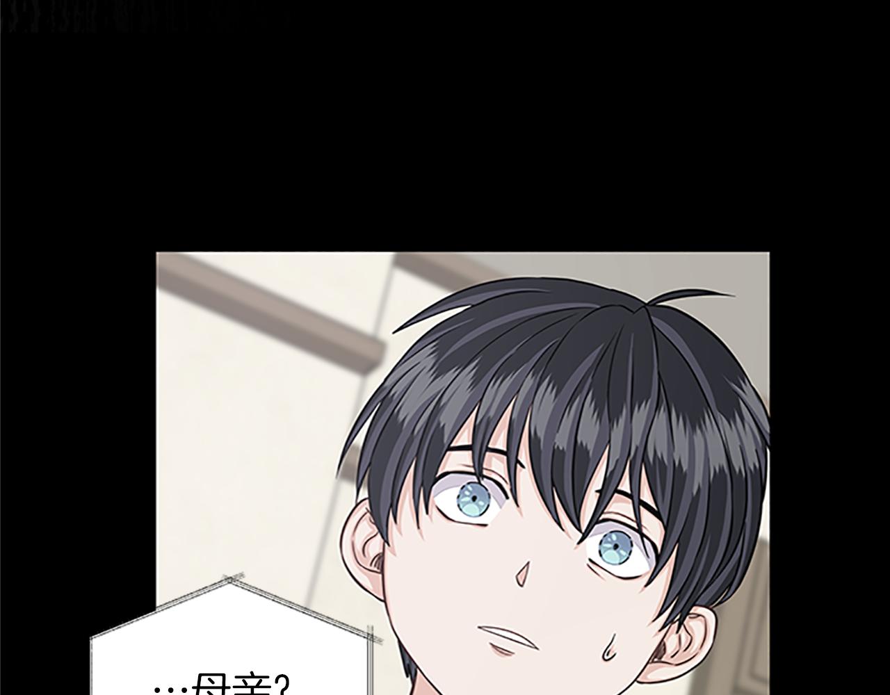 第107话 迟来的道歉125