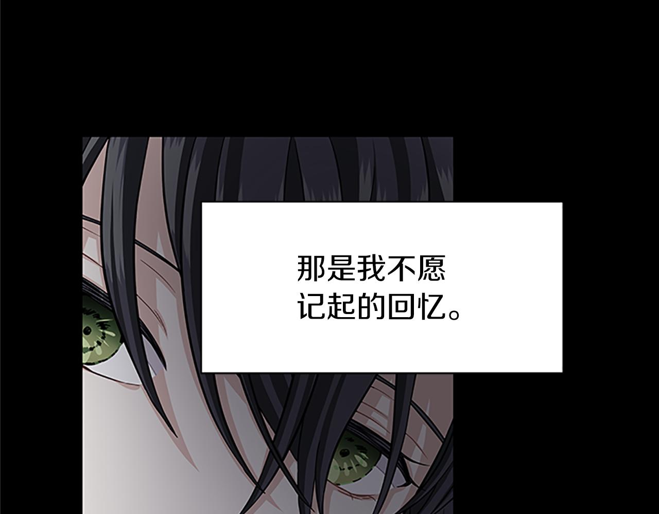 第107话 迟来的道歉127