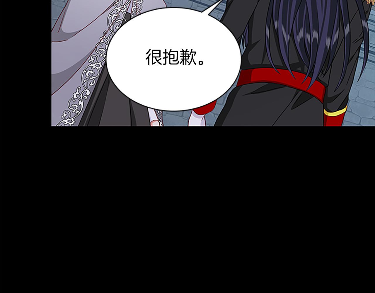 第107话 迟来的道歉130
