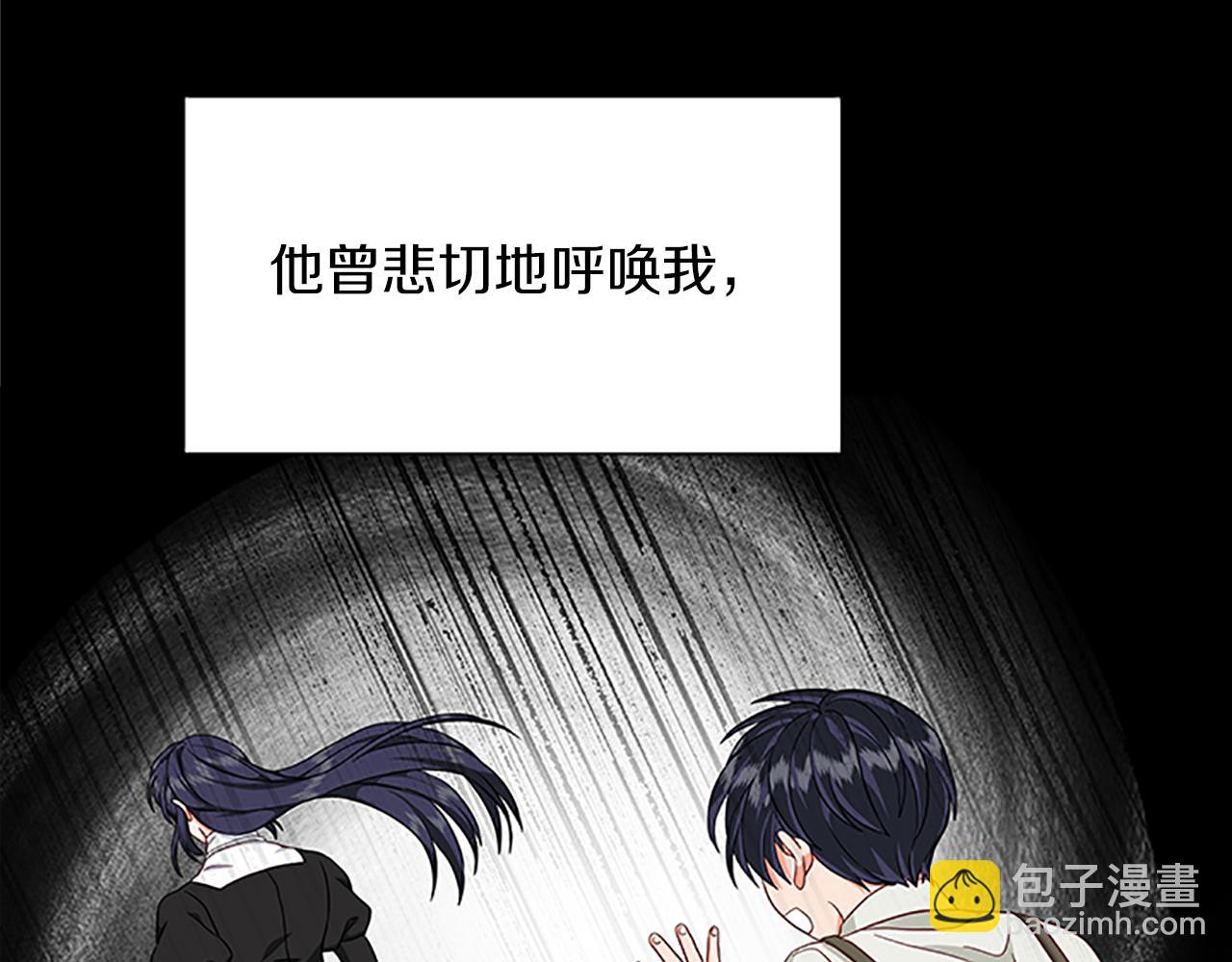 第107话 迟来的道歉131
