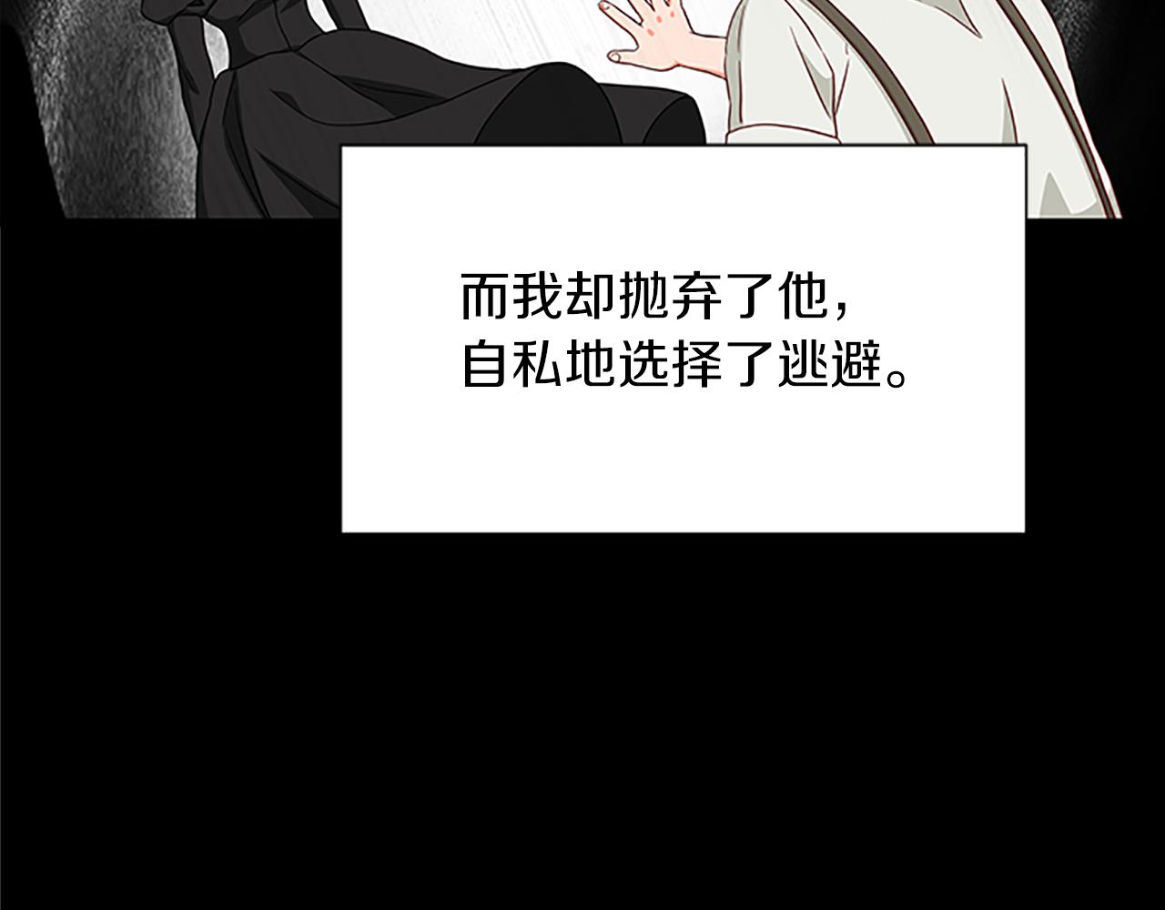 第107话 迟来的道歉132