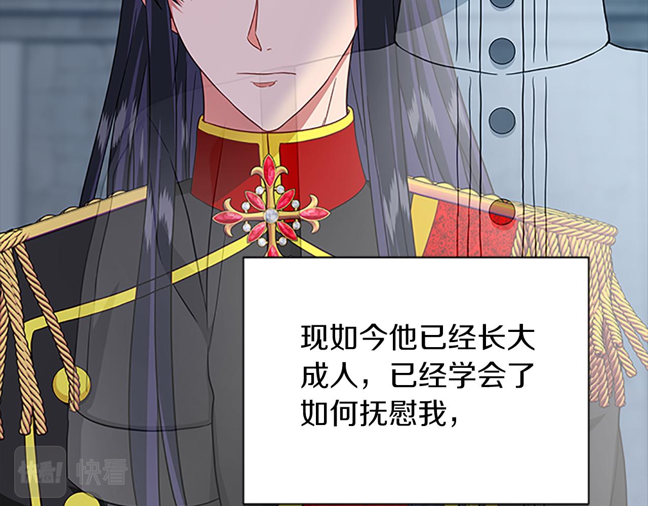 第107话 迟来的道歉134