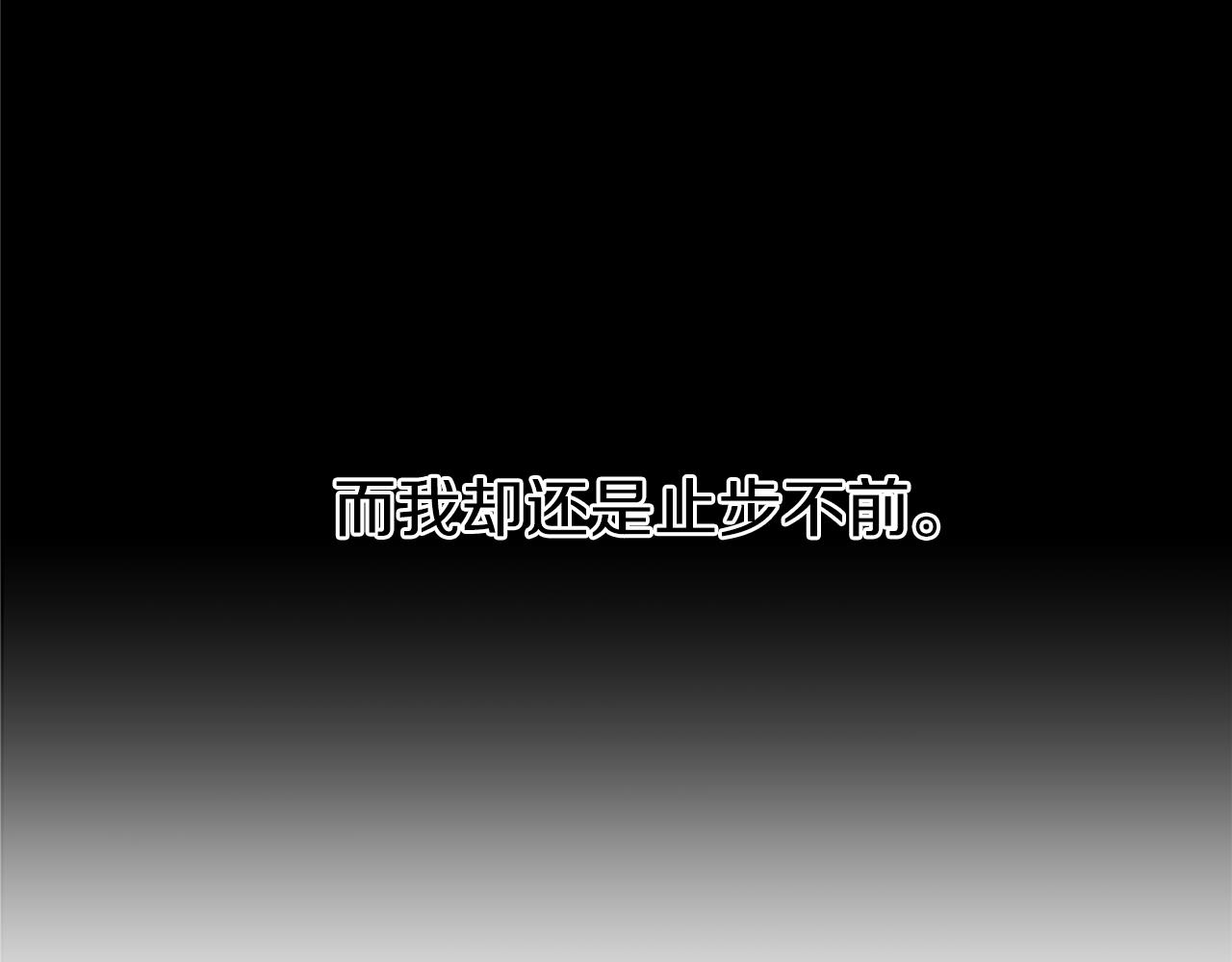 第107话 迟来的道歉137