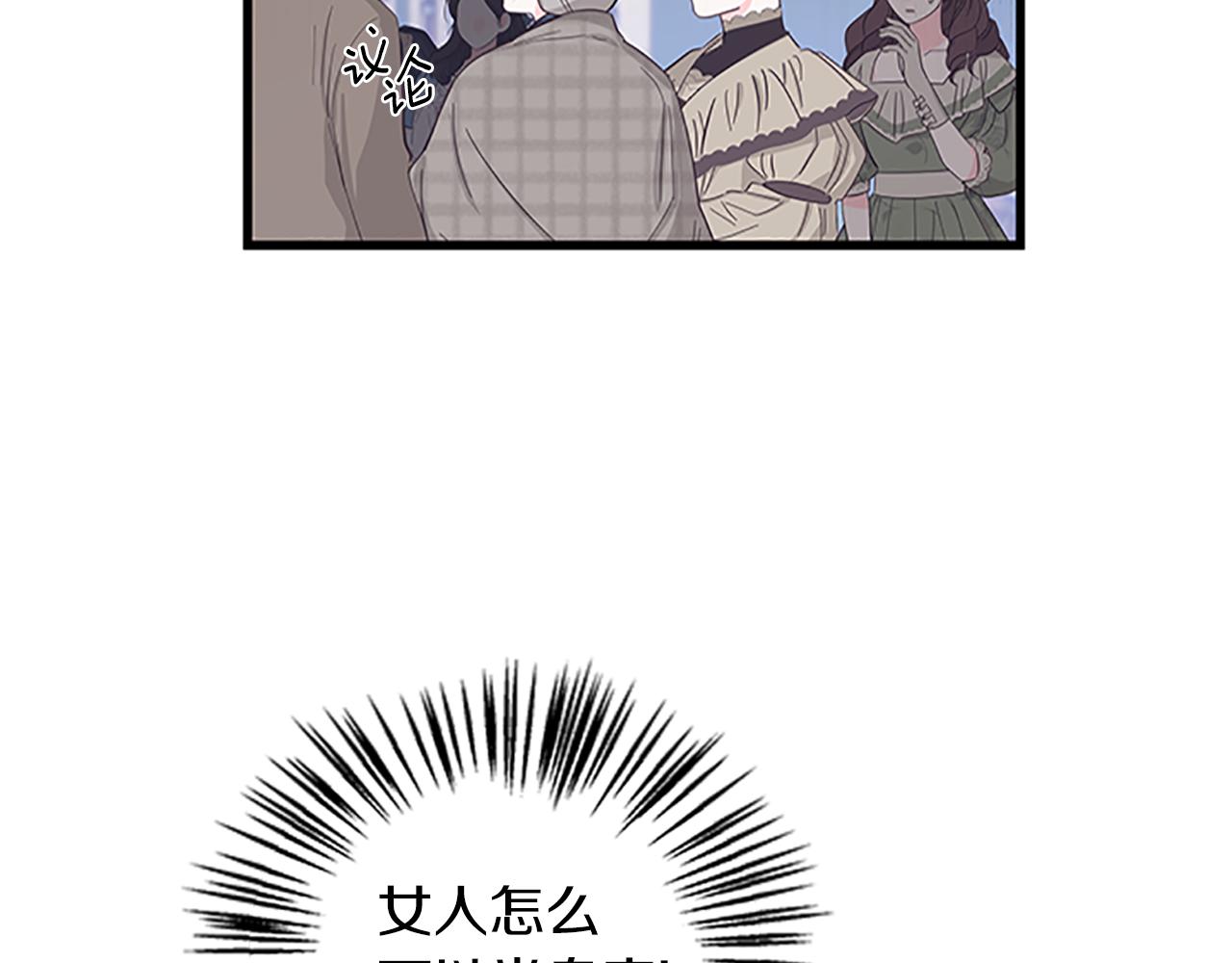 第107话 迟来的道歉14