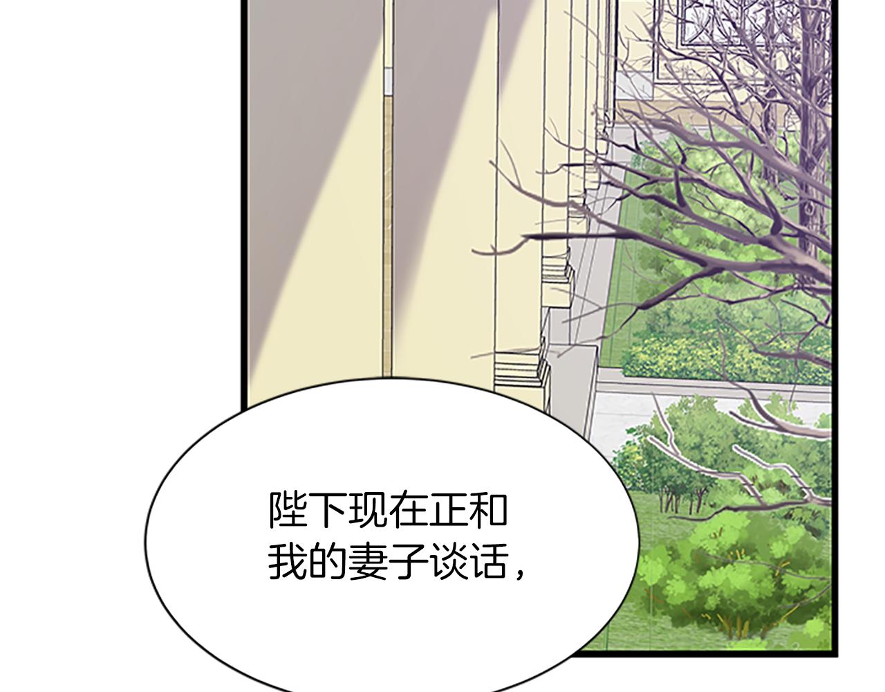 第107话 迟来的道歉140