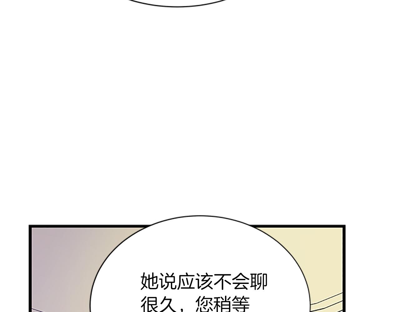 第107话 迟来的道歉141