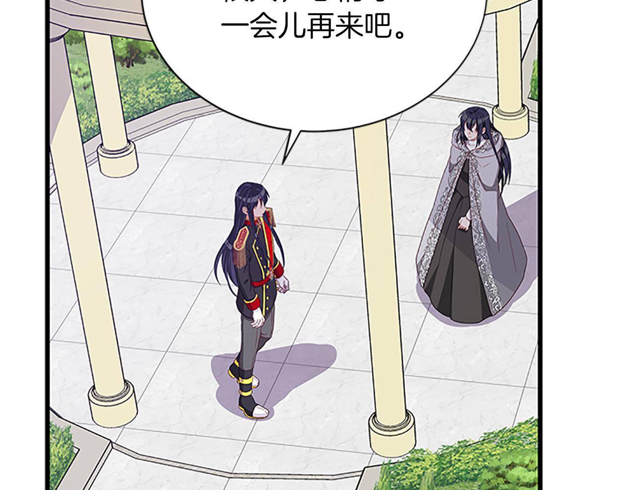 第107话 迟来的道歉142