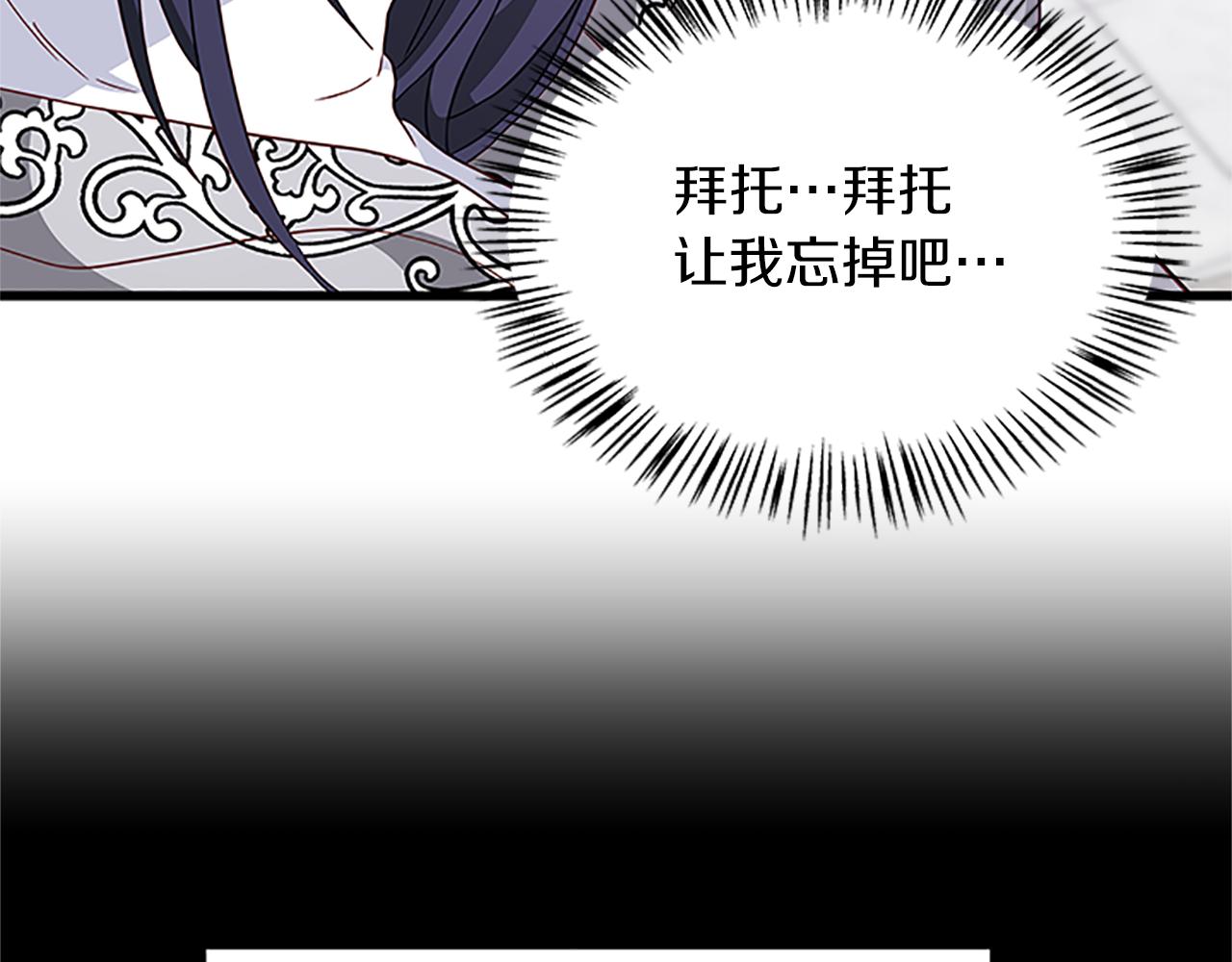 第107话 迟来的道歉145