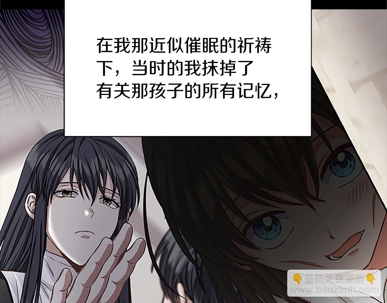第107话 迟来的道歉146