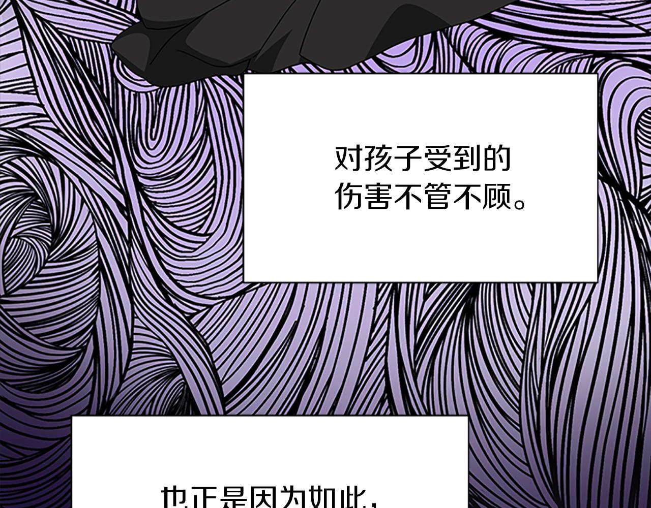 第107话 迟来的道歉148