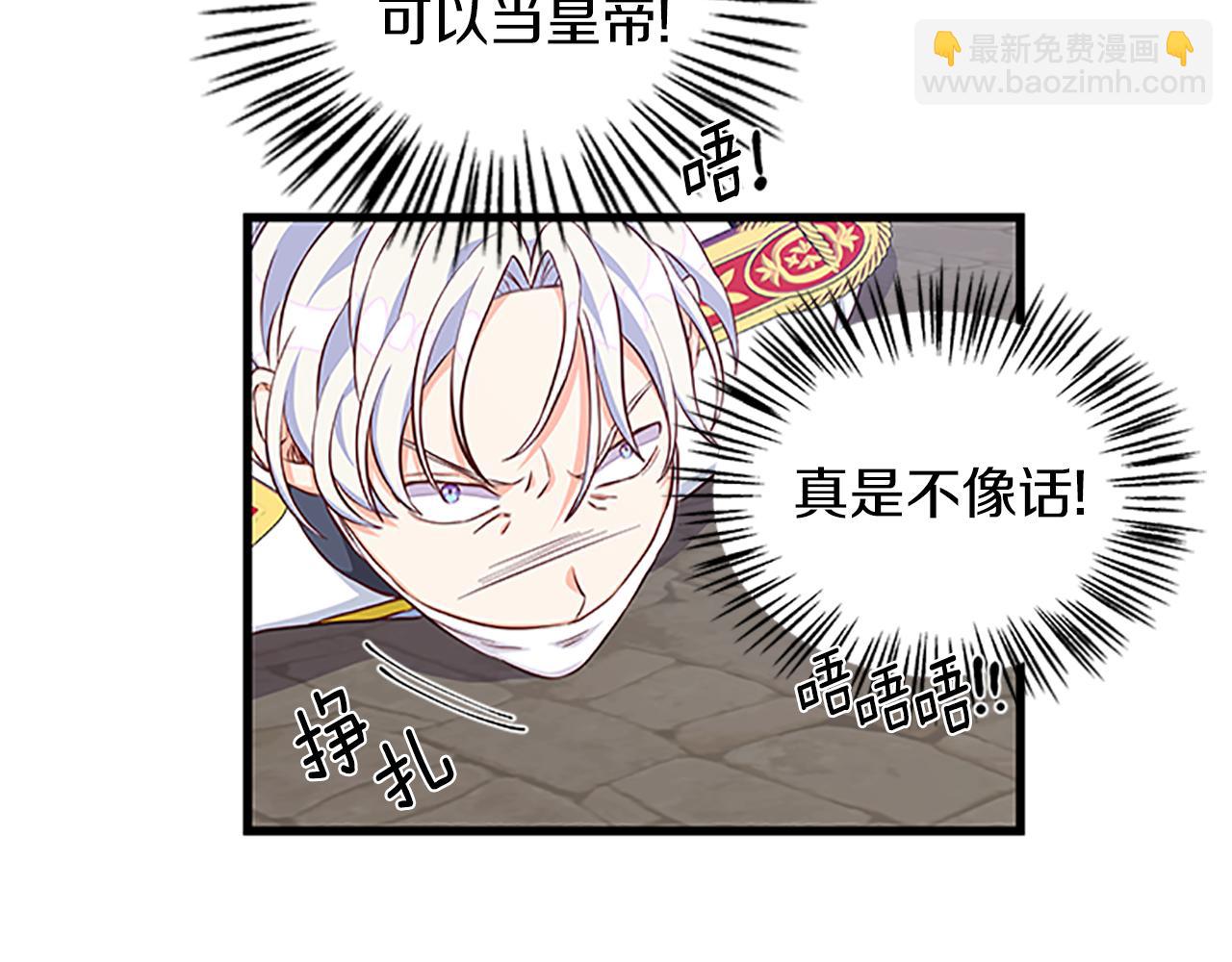 第107话 迟来的道歉15