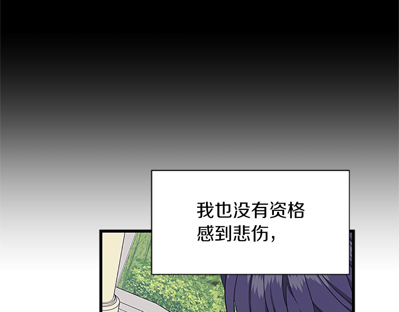 第107话 迟来的道歉153