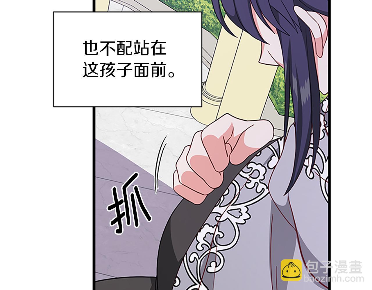 第107话 迟来的道歉154