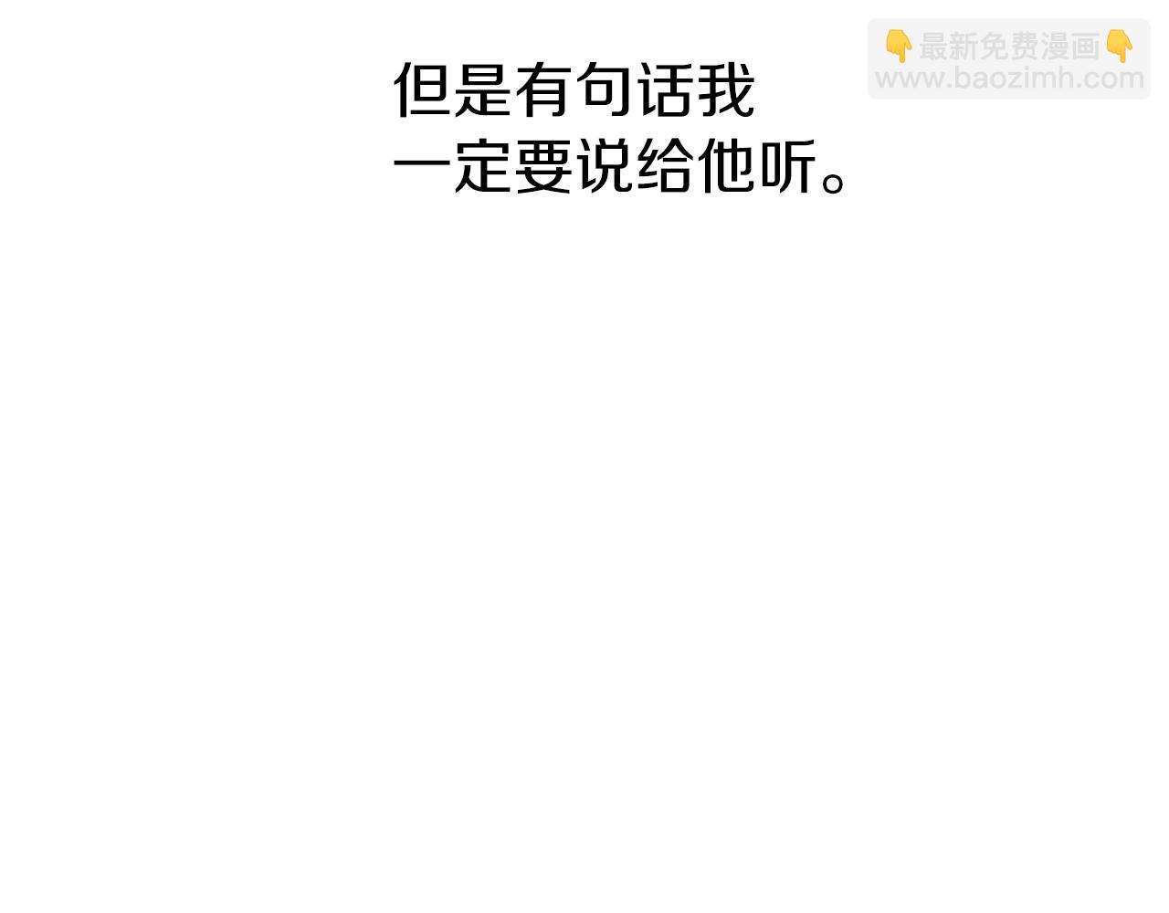 第107话 迟来的道歉160