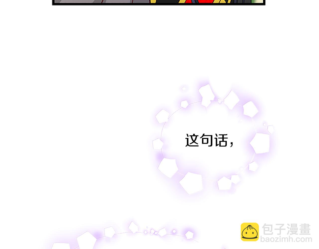 第107话 迟来的道歉165