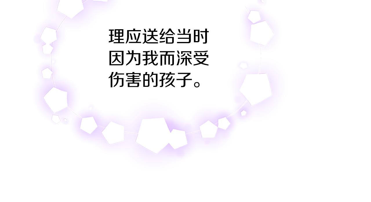 第107话 迟来的道歉166