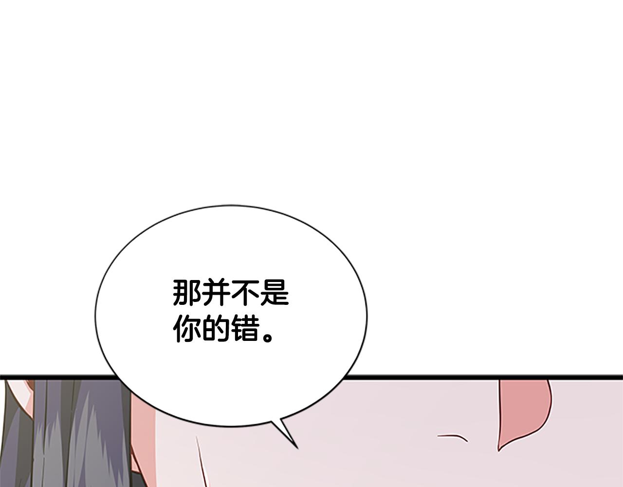 第107话 迟来的道歉167