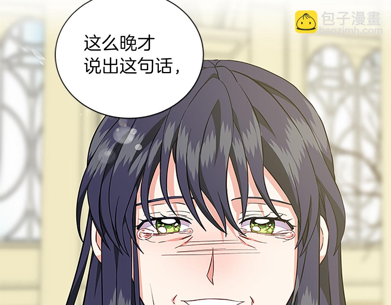 第107话 迟来的道歉169