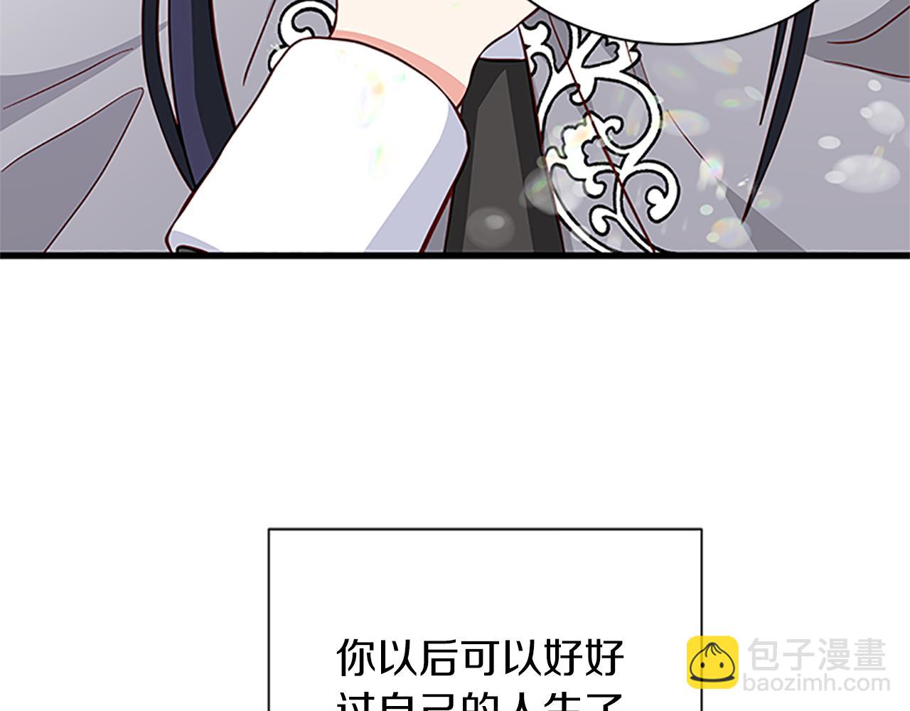 第107话 迟来的道歉171