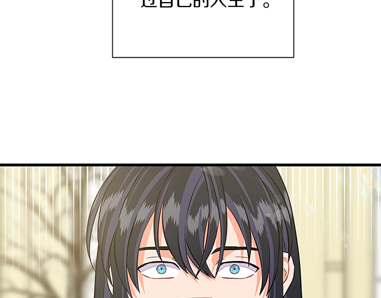 第107话 迟来的道歉172