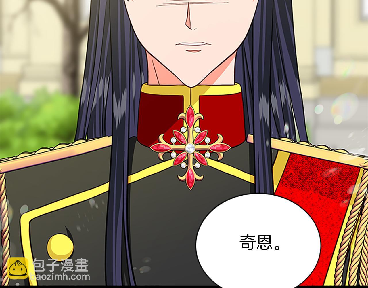 第107话 迟来的道歉173