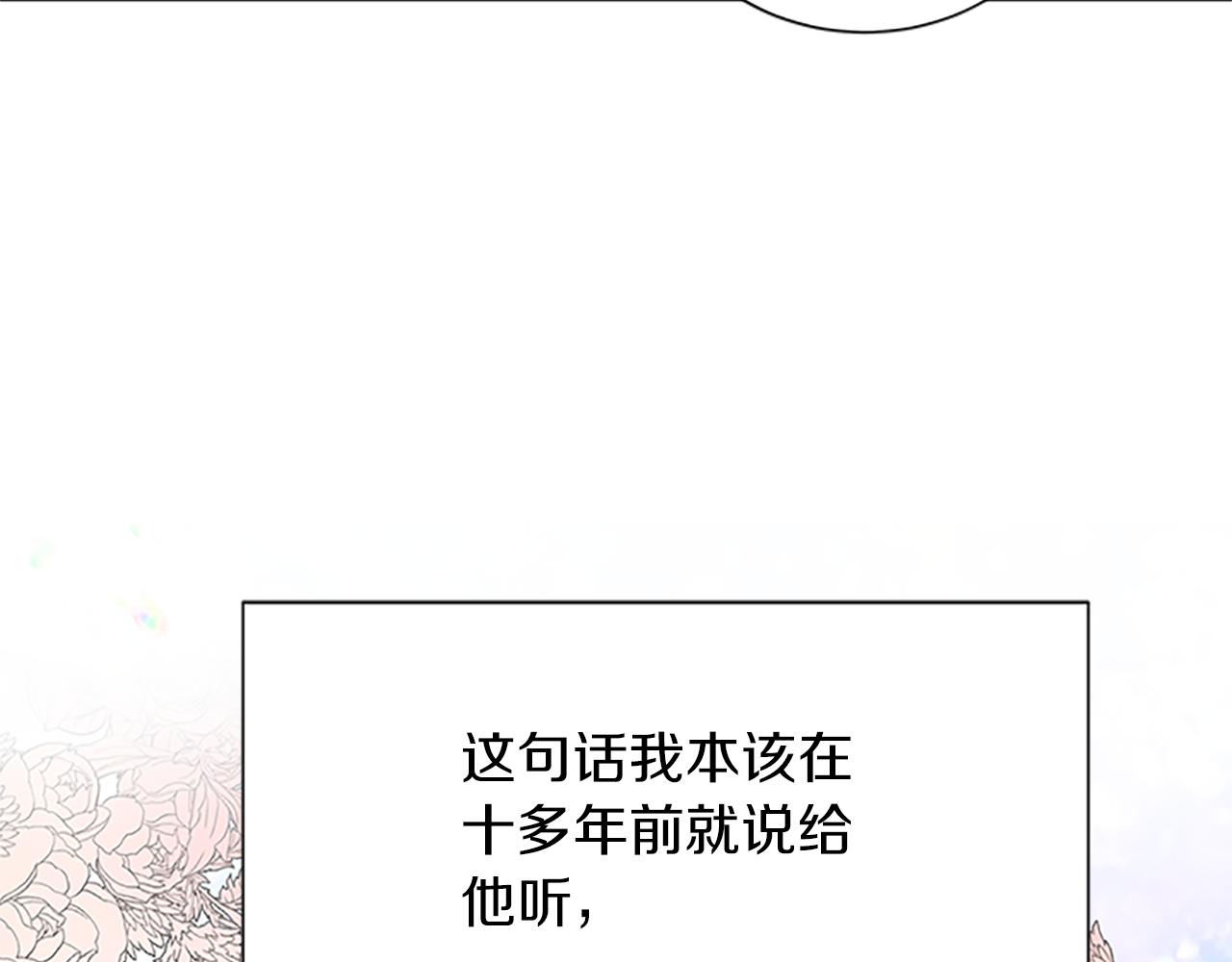 第107话 迟来的道歉174