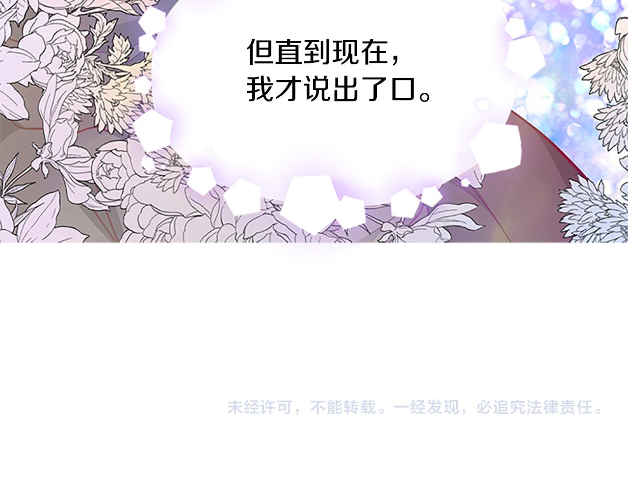 第107话 迟来的道歉177