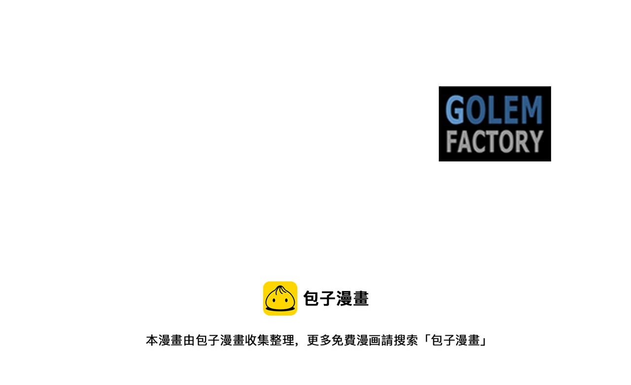 第107话 迟来的道歉179