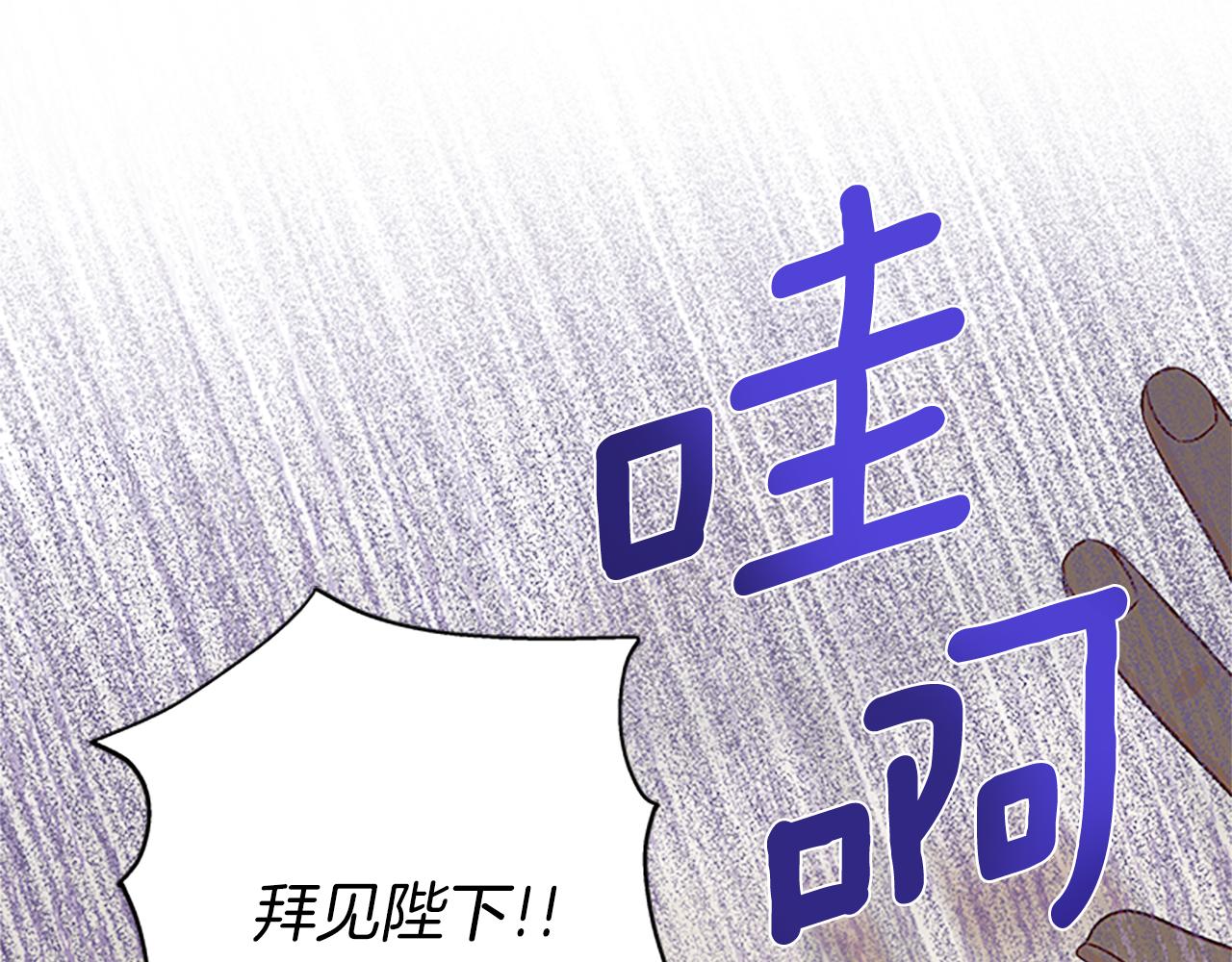第107话 迟来的道歉18