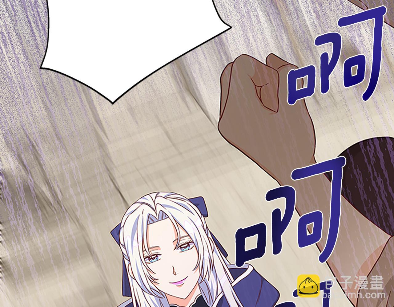 第107话 迟来的道歉19