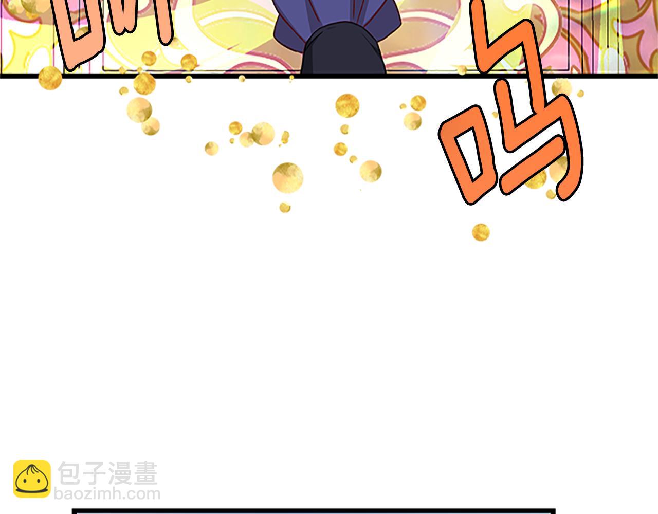 第107话 迟来的道歉2