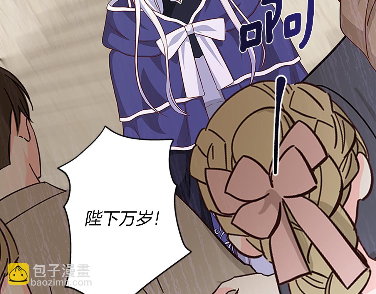 第107话 迟来的道歉20