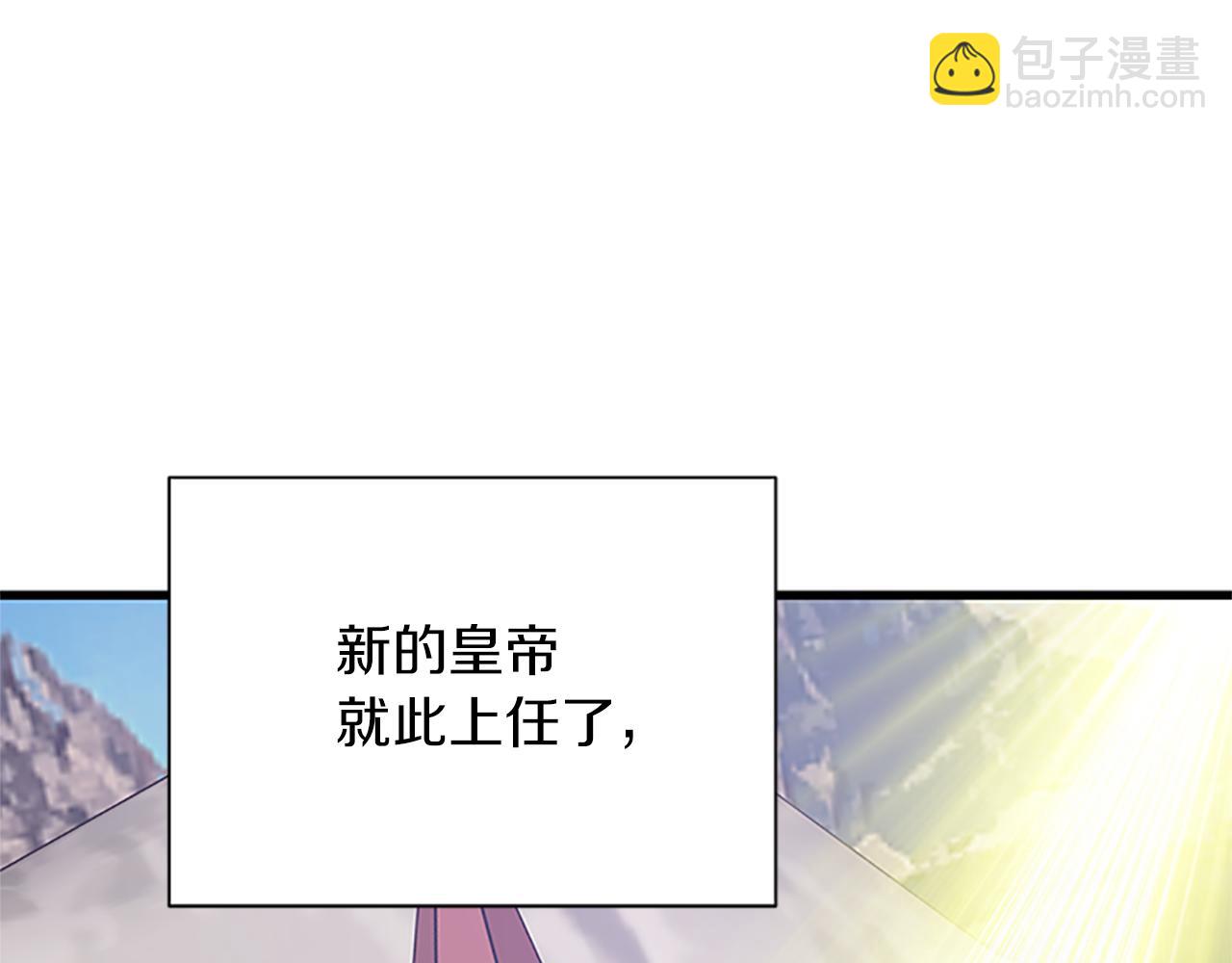 第107话 迟来的道歉23