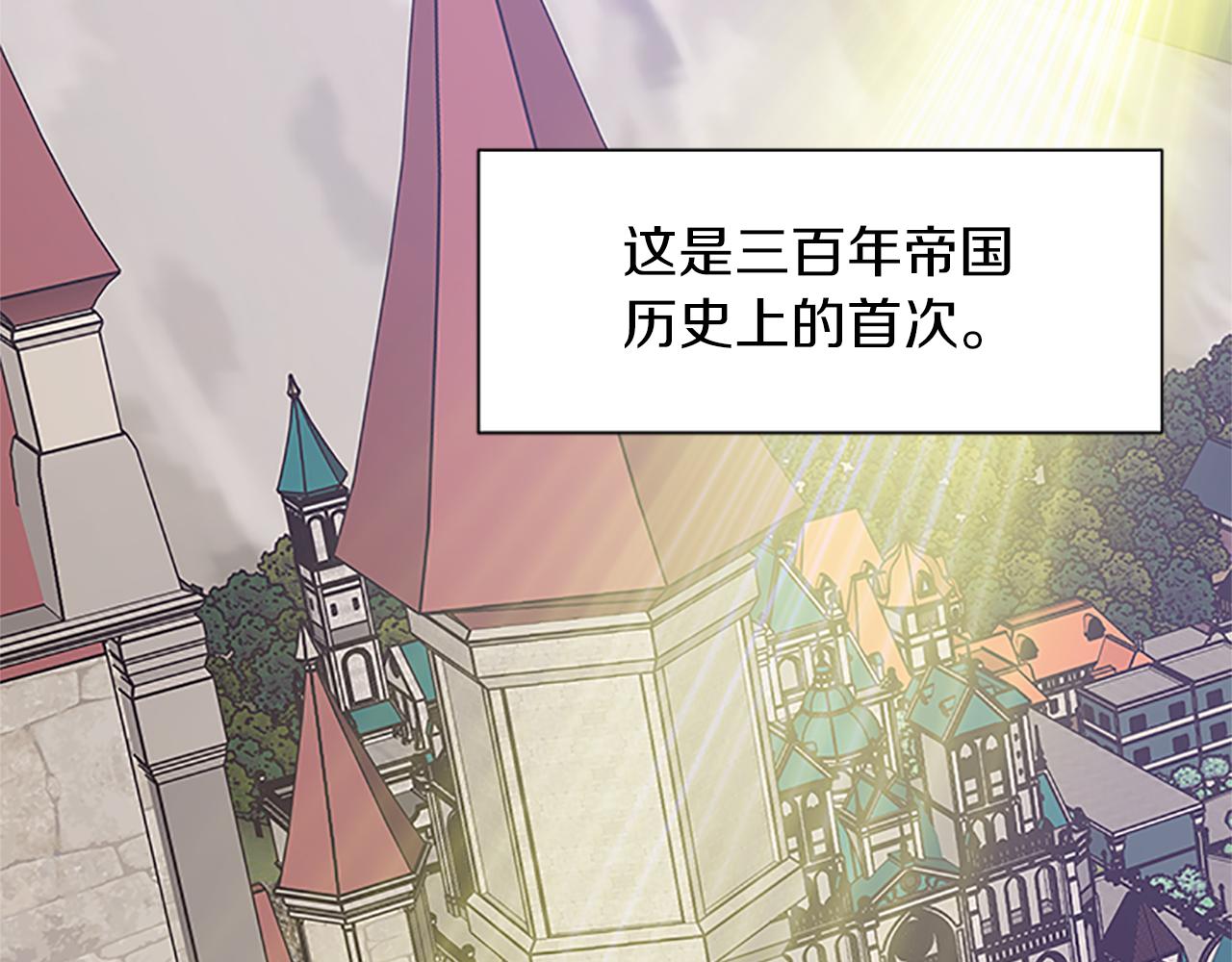 第107话 迟来的道歉24