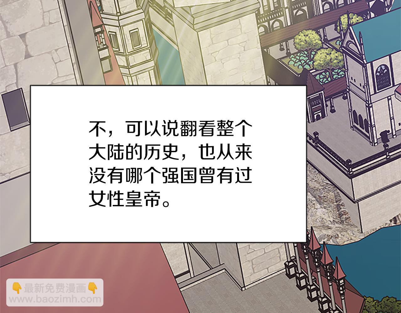 第107话 迟来的道歉25